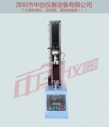 電子萬能實驗機適用規模